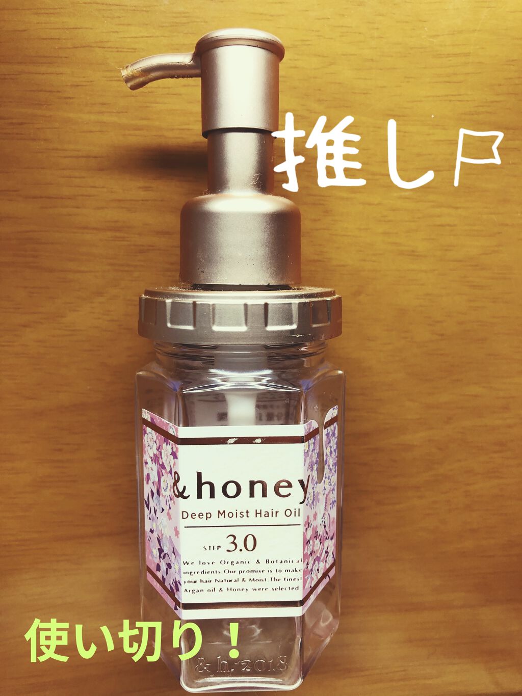 を使ったクチコミ（1枚目）