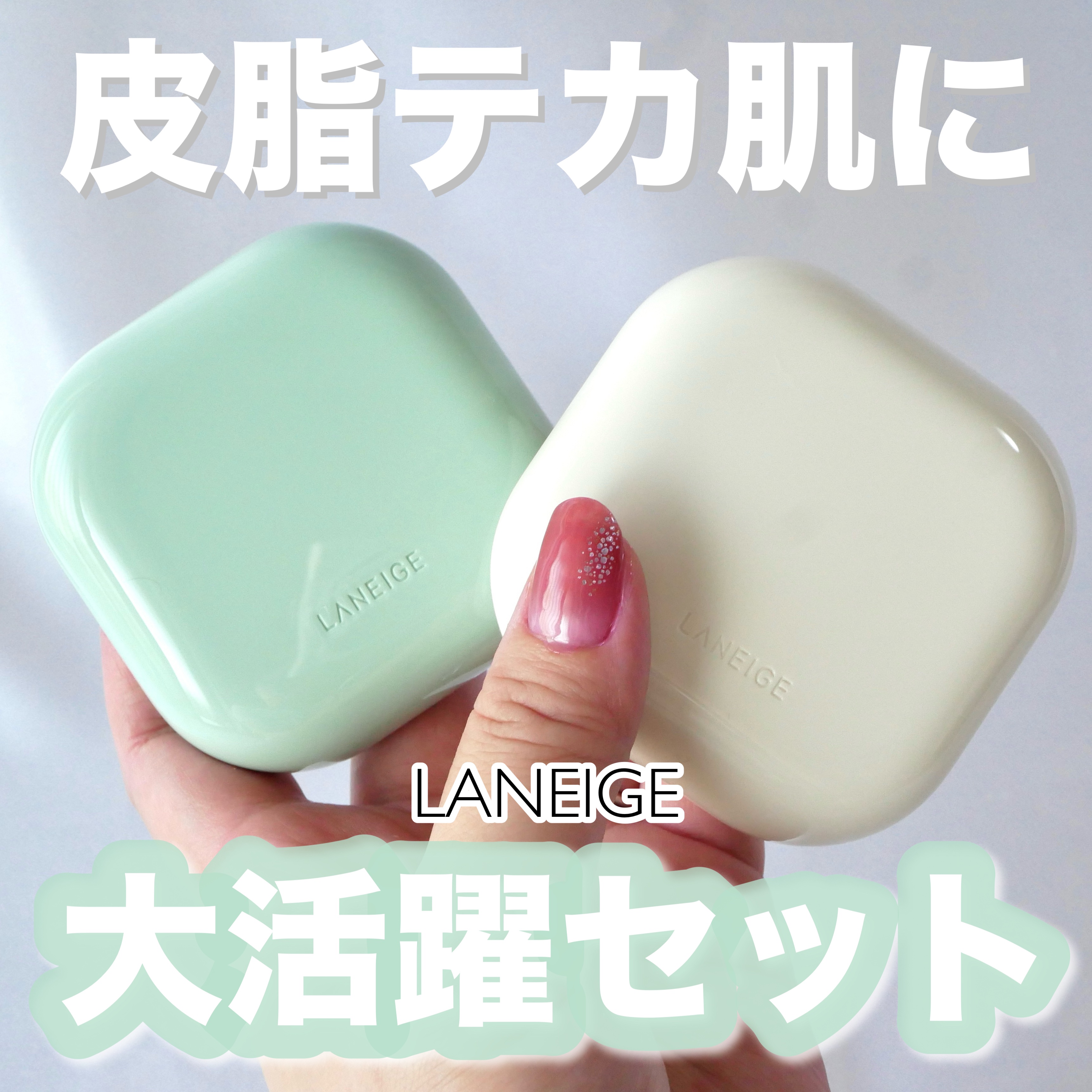 ネオ エッセンシャル フィニッシュパウダー/LANEIGE/ルースパウダーを使ったクチコミ（1枚目）