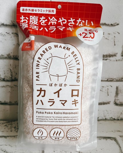 ぽかぽかカイロハラマキ/カイロソックス/その他を使ったクチコミ(4枚目)