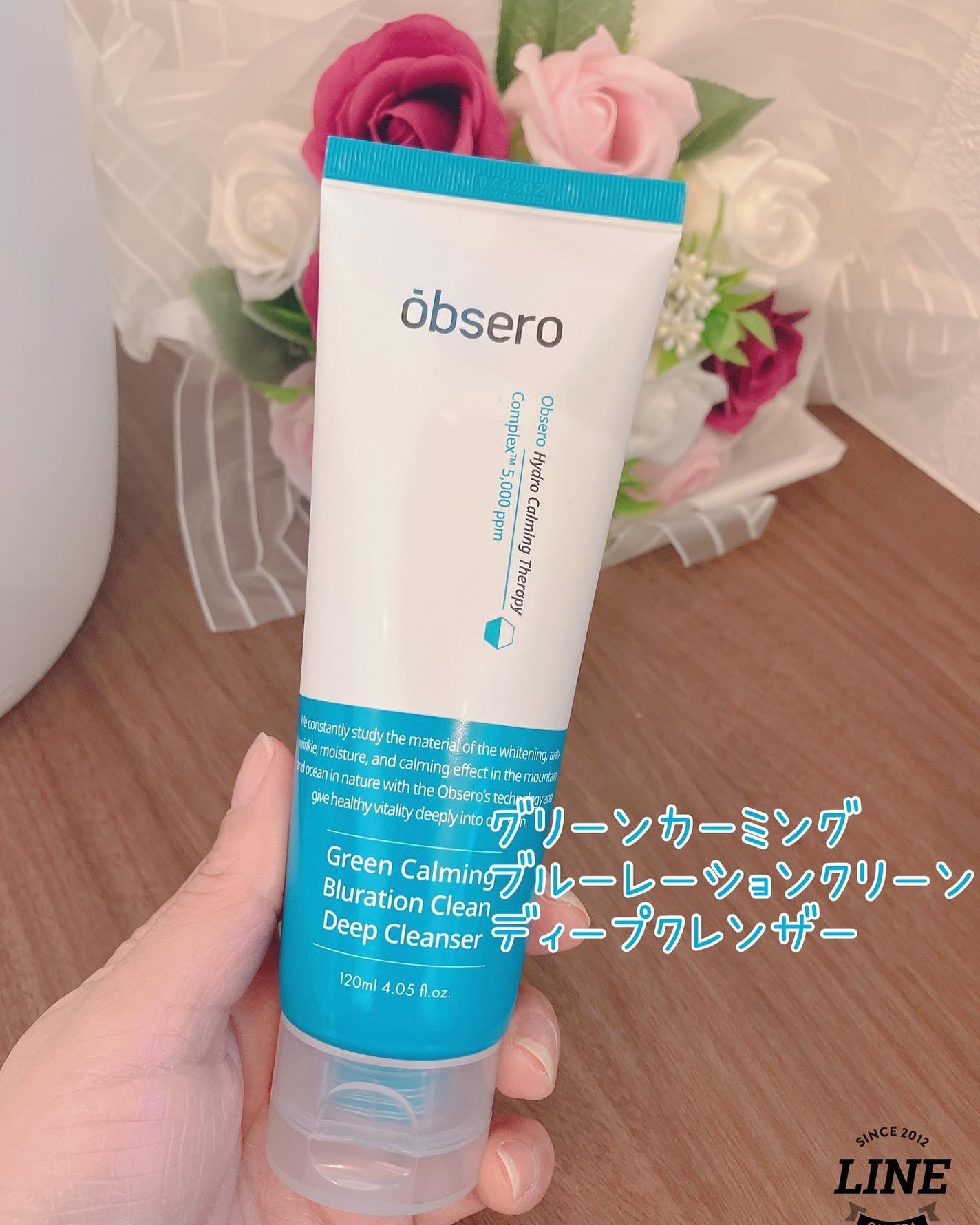 グリーンカーミングブルーレーションクリーンアンプル/obsero/美容液を使ったクチコミ(2枚目)