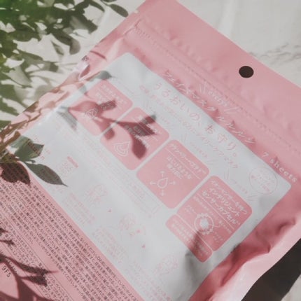 ルルルンピュア エブリーズ/ルルルン/シートマスク・パックを使ったクチコミ(6枚目)