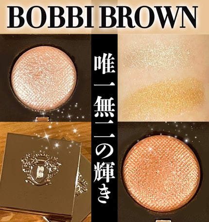 リュクスアイシャドウ/BOBBI BROWN/単色アイシャドウを使ったクチコミ(1枚目)