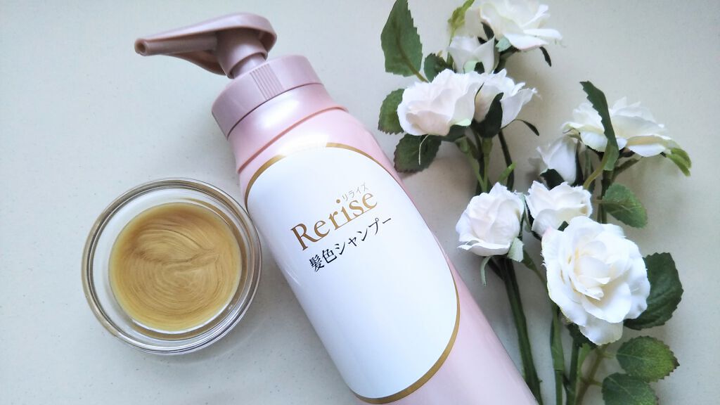 髪色ケアコンディショナー/リライズ/シャンプー・コンディショナーを使ったクチコミ(4枚目)