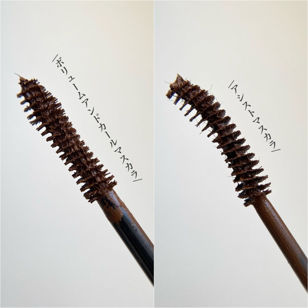 Volume＆curl Mascara BROWN/Style by Aiahn/マスカラを使ったクチコミ（2枚目）