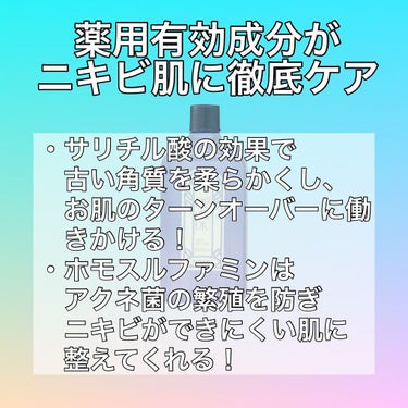 明色 美顔水 薬用化粧水 90ml【旧】/美顔/化粧水を使ったクチコミ（2枚目）