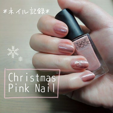 ネイルホリック Classic color/ネイルホリック/マニキュアを使ったクチコミ（1枚目）