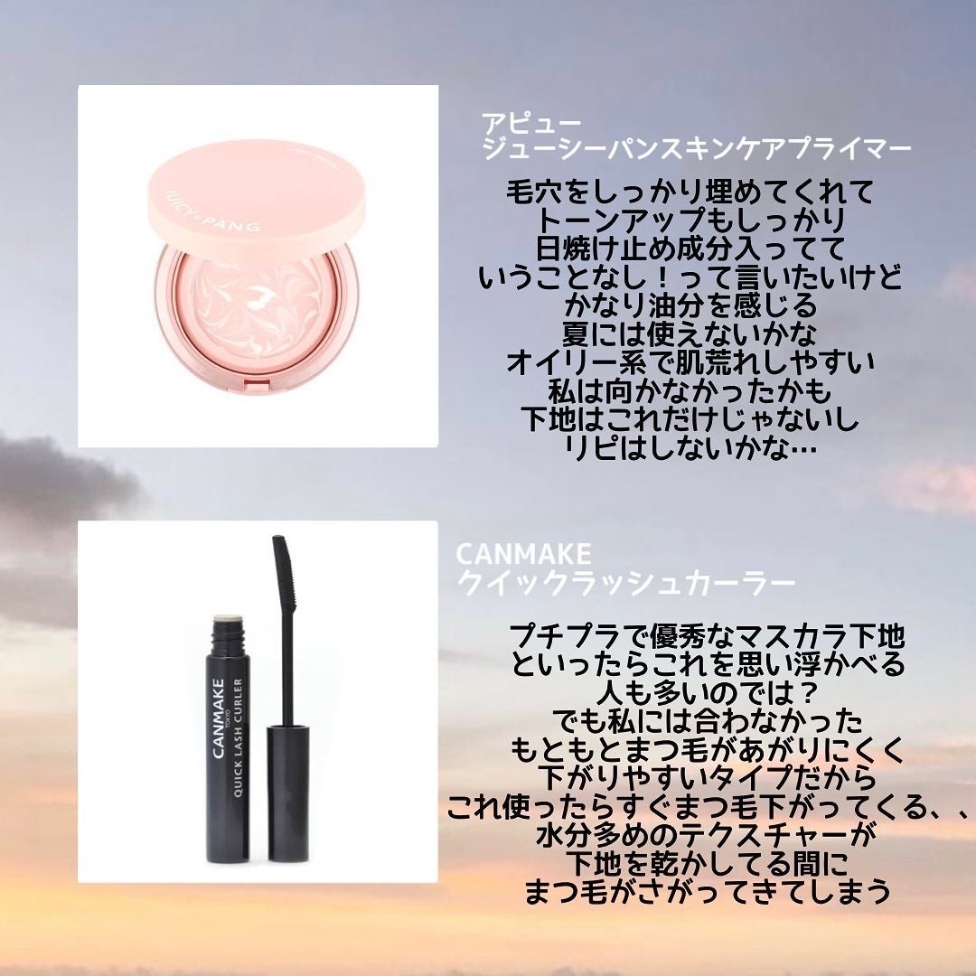 お米のマスク/毛穴撫子/シートマスク・パックを使ったクチコミ(4枚目)