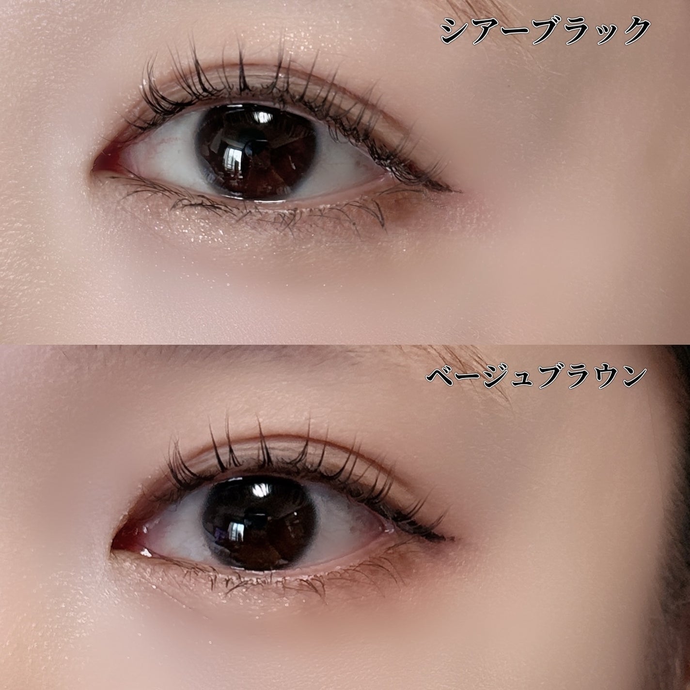 SAKINA on LIPS 「Joliyenマスカラカラーフィクサー(シアーブラック&ベージ..」(5枚目)