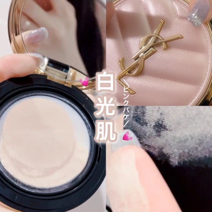 ラディアント タッチ グロウパクト/YVES SAINT LAURENT BEAUTE/クッションファンデーションを使ったクチコミ(1枚目)