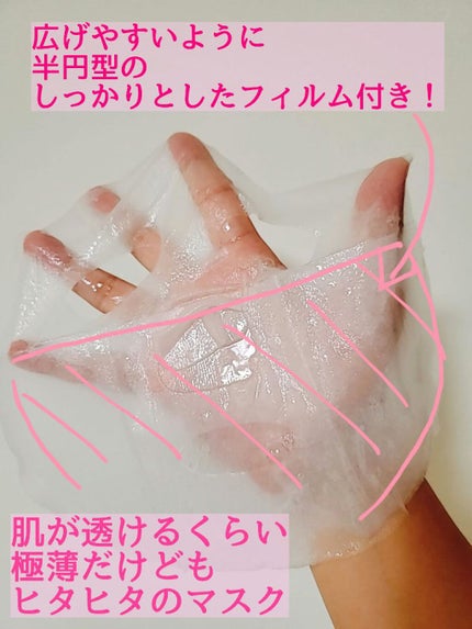 ピンクティーツリーマスクパック/APLIN/シートマスク・パックを使ったクチコミ(6枚目)