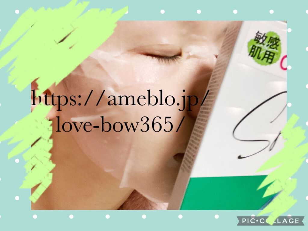 CICAトリプルリペアマスク /我的美麗日記/シートマスク・パックを使ったクチコミ(7枚目)