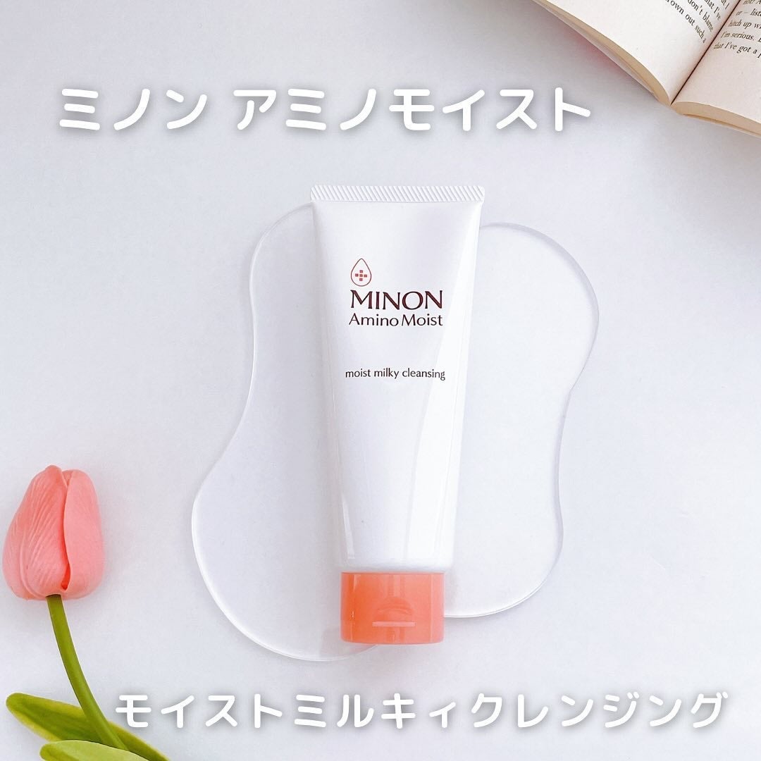 ミノン アミノモイスト モイストミルキィ クレンジング/ミノン/ミルククレンジングを使ったクチコミ(1枚目)