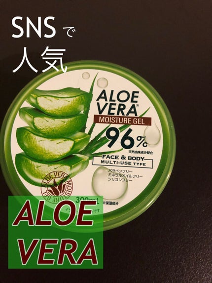 アロエベラモイスチャージェル/ドン・キホーテ/ボディローションを使ったクチコミ(1枚目)