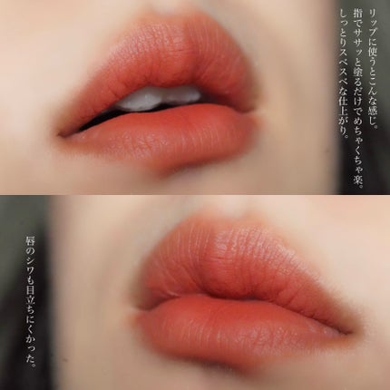 リップアンドチーク ブラーリープリンポット/fwee/口紅を使ったクチコミ(4枚目)