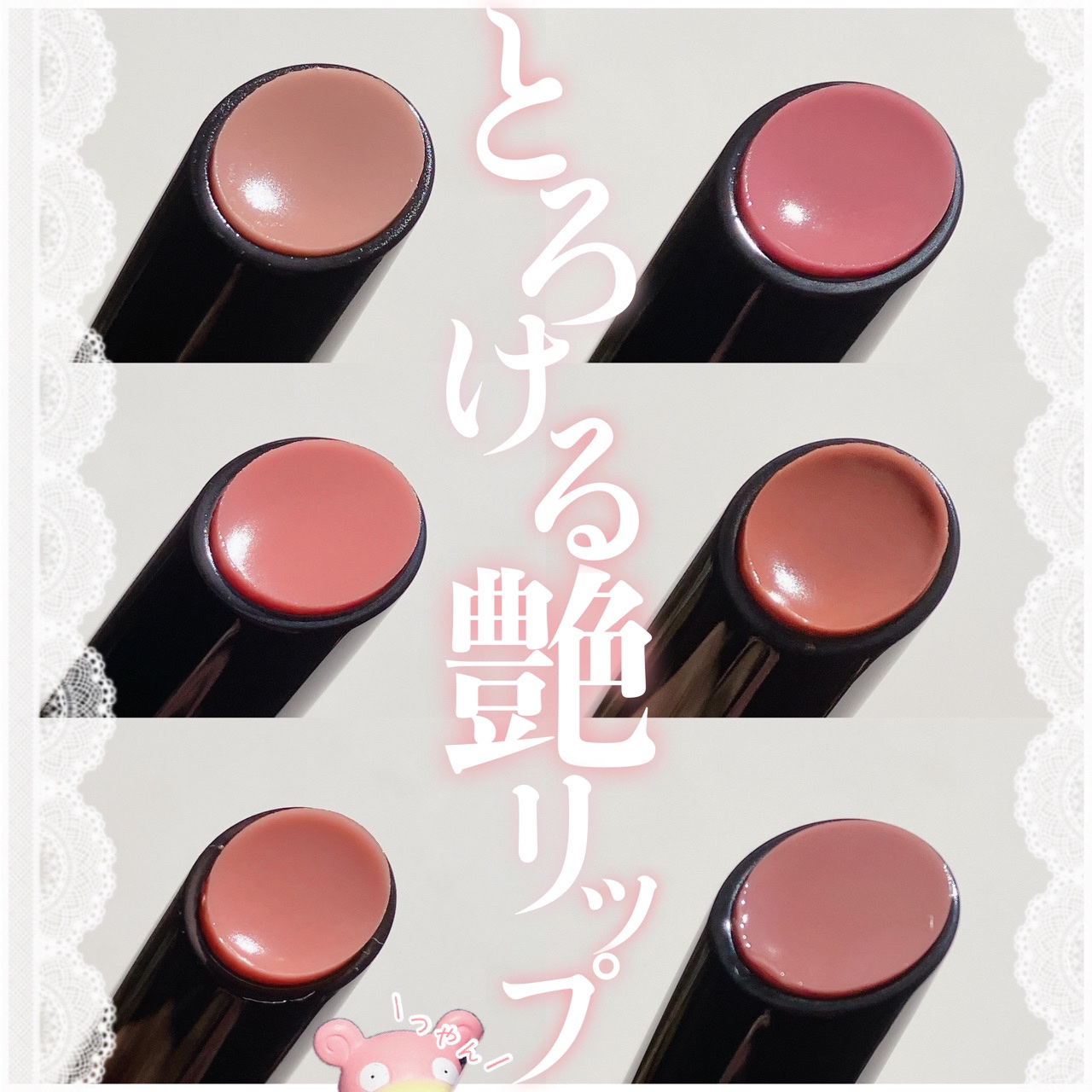 ボリューマイジングフォンデュリップ/Coralhaze/口紅を使ったクチコミ（1枚目）