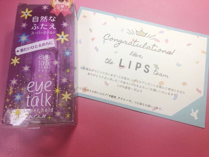 アイトーク スーパーホールド/アイトーク/二重まぶた用アイテムを使ったクチコミ(1枚目)