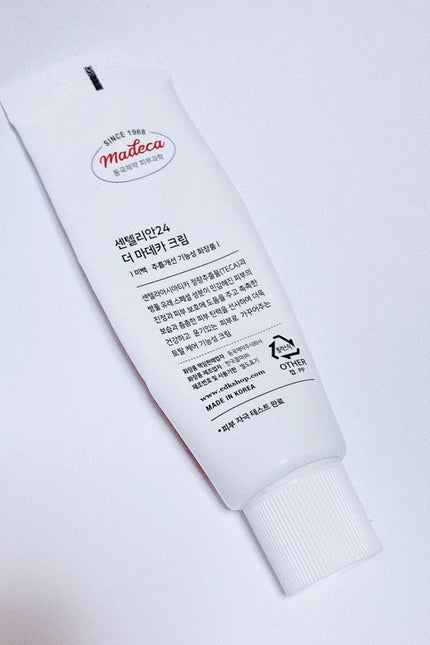 ザマデカクリーム/センテリアン24/フェイスクリームを使ったクチコミ(2枚目)