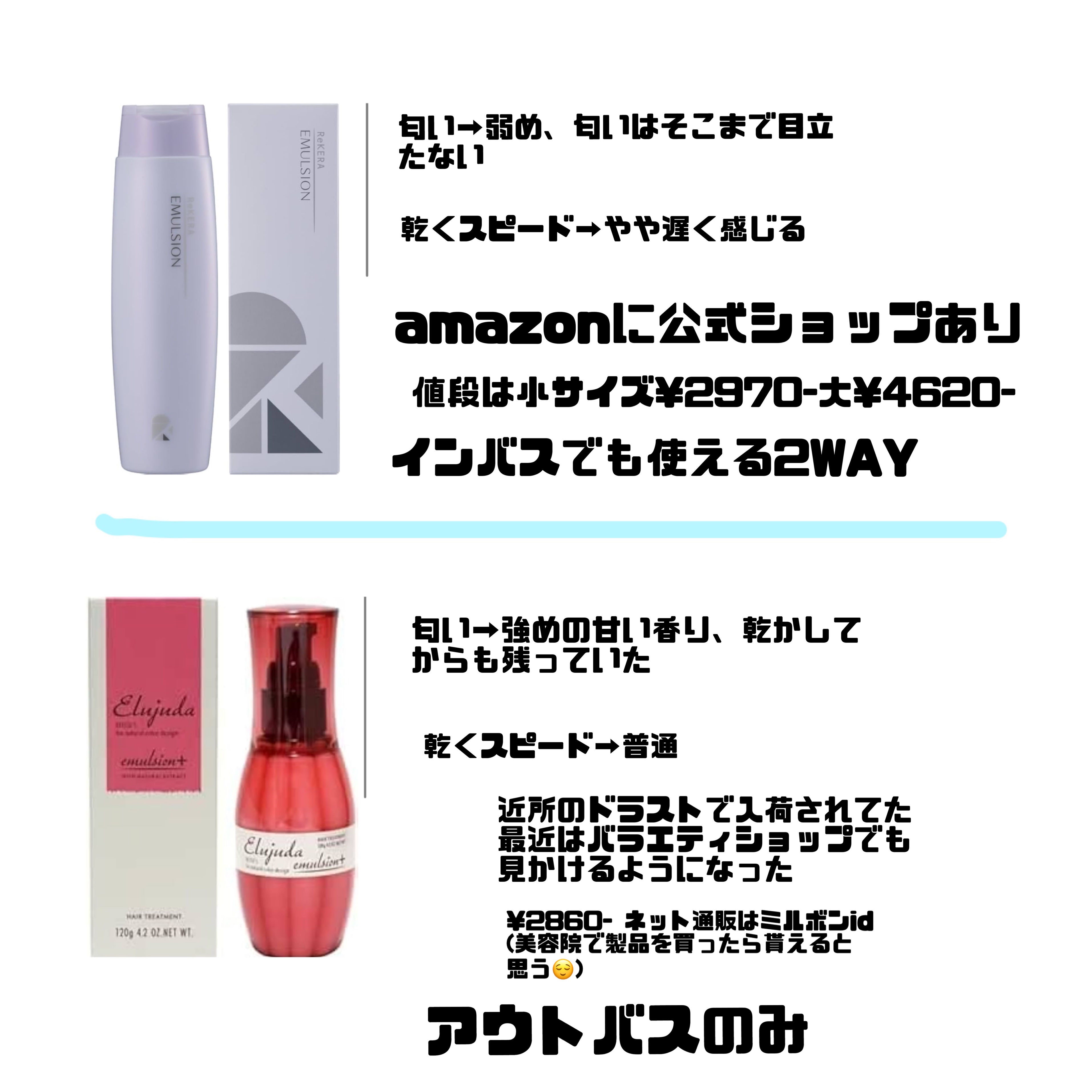 あなたはどっち派？エルジューダ・リトルサイエンティストの