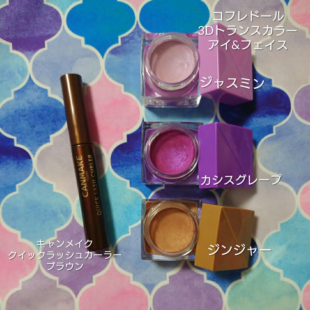 クイックラッシュカーラー/キャンメイク/マスカラ下地を使ったクチコミ(1枚目)