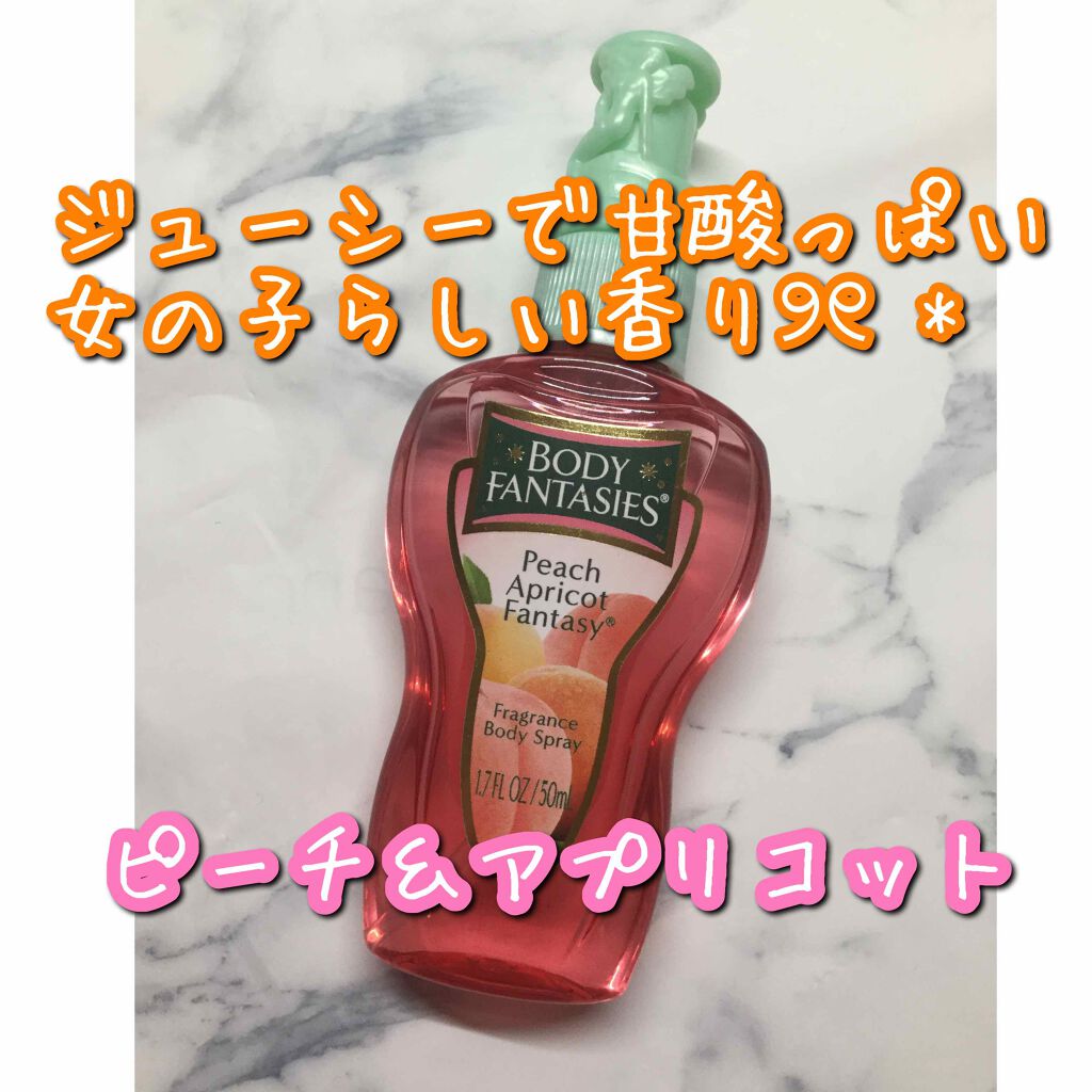 ボディスプレー ピーチアプリコット/ボディファンタジー/香水(レディース)を使ったクチコミ（1枚目）