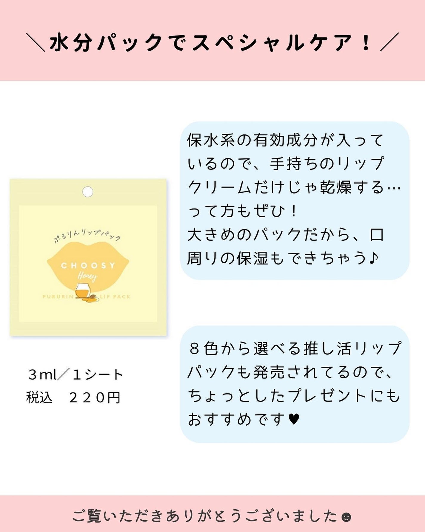 リップパック	/CHOOSY/リップマスクを使ったクチコミ(4枚目)