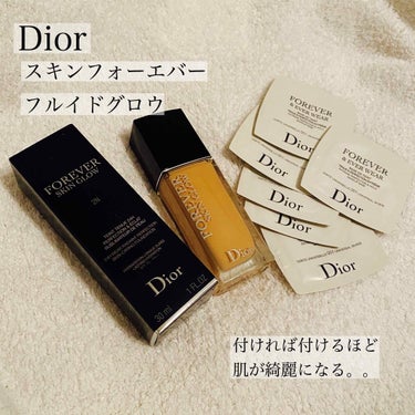 【旧】ディオールスキン フォーエヴァー フルイド グロウ/Dior/リキッドファンデーションを使ったクチコミ（1枚目）