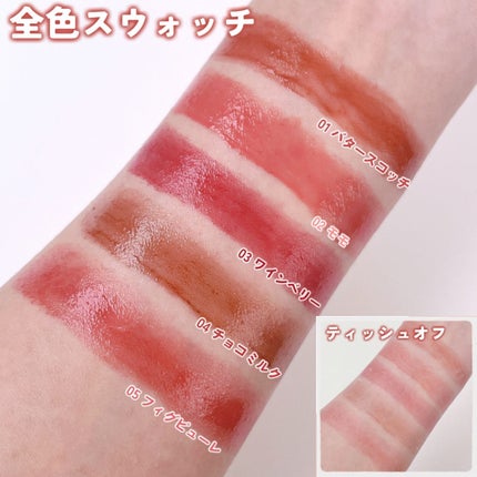 むちぷるティント/キャンメイク/リップティントを使ったクチコミ(6枚目)