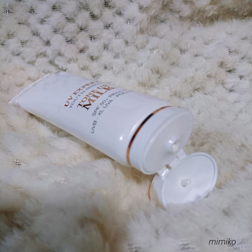 UV エクスペール トーン アップ/LANCOME/化粧下地を使ったクチコミ（2枚目）