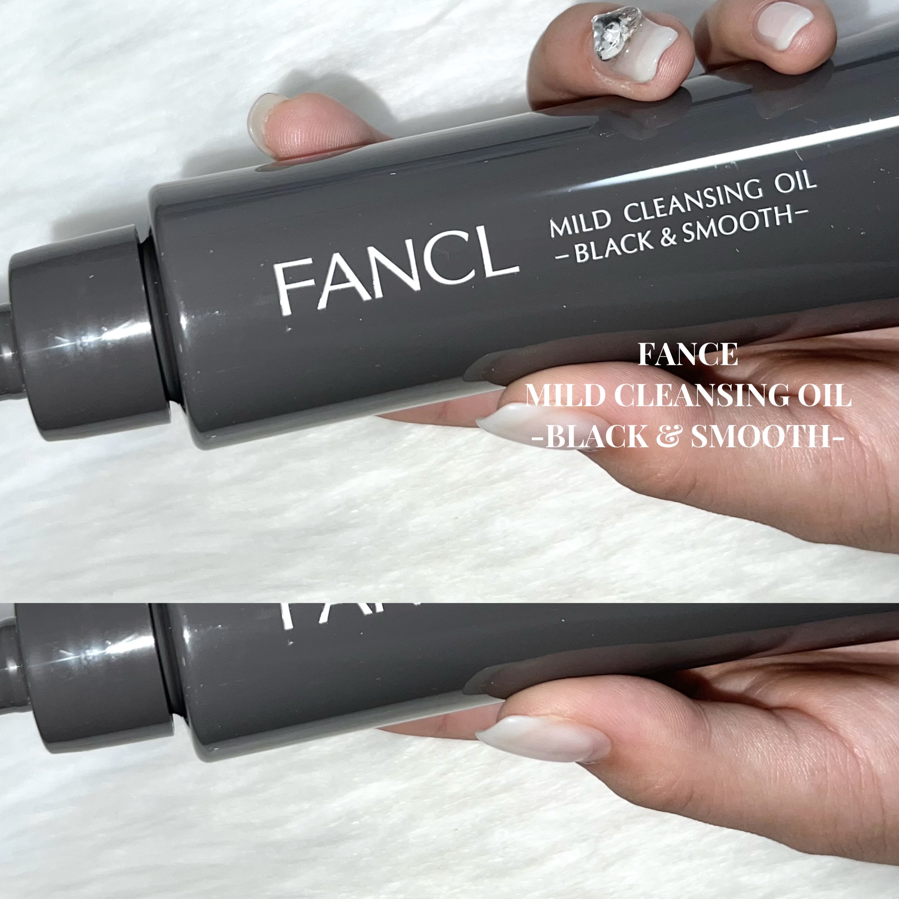 マイルドクレンジング オイル〈ブラック＆スムース〉/ファンケル/オイルクレンジングを使ったクチコミ（1枚目）
