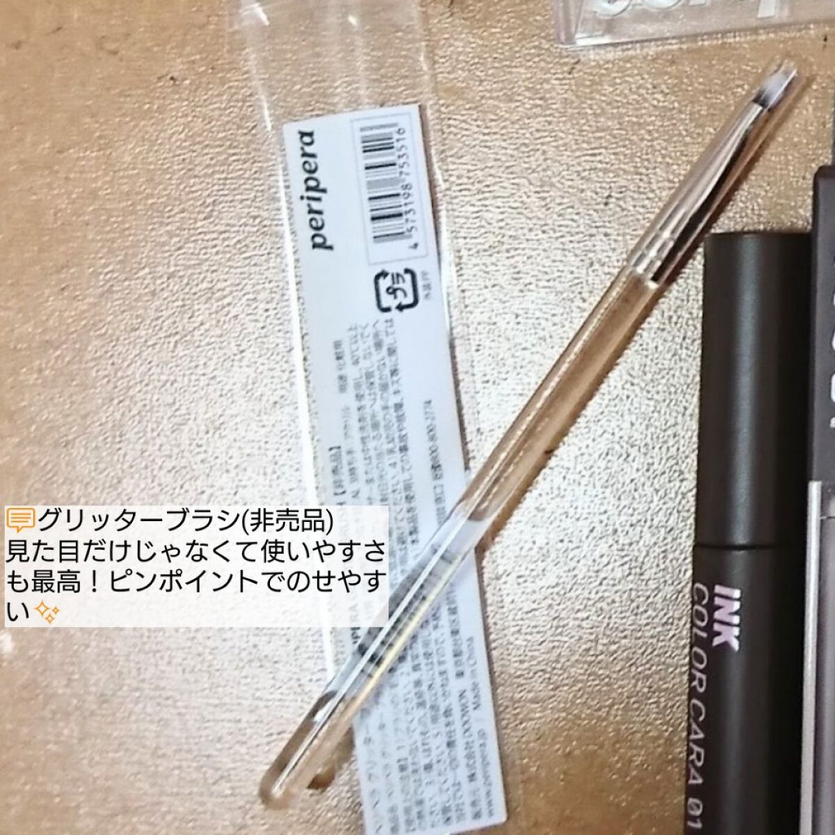 ミルク ブラー トーン アップ クリーム/PERIPERA/化粧下地を使ったクチコミ(8枚目)