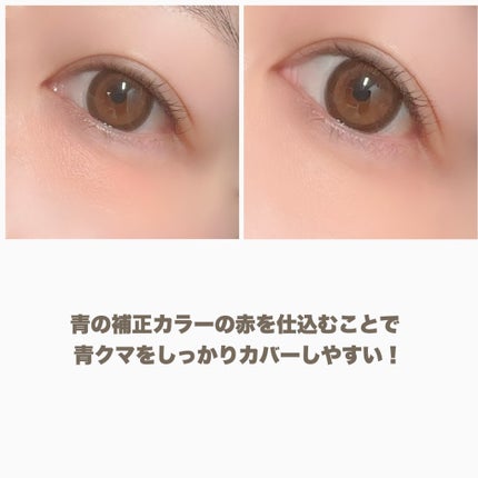 カラーミキシングコンシーラー/キャンメイク/パレットコンシーラーを使ったクチコミ(6枚目)