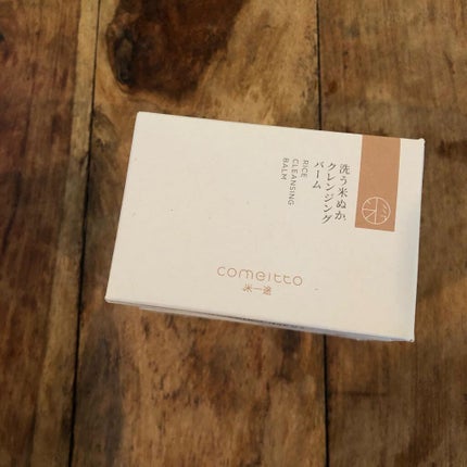 洗う米ぬかクレンジングバーム/米一途/クレンジングバームを使ったクチコミ(5枚目)