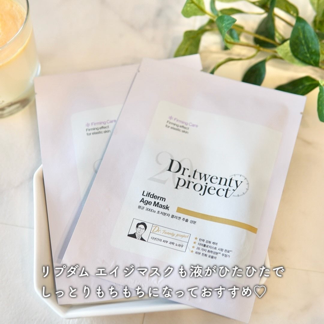 ひーちゃん🍒フォロバ on LIPS 「.Dr.twentyprojectリプダムエイジクリームコラー..」(5枚目)