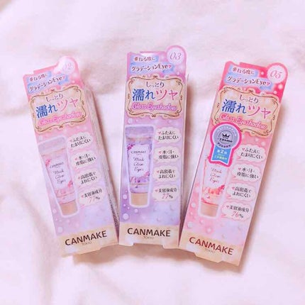 ウィンクグロウアイズ/キャンメイク/ジェル・クリームアイシャドウを使ったクチコミ(1枚目)