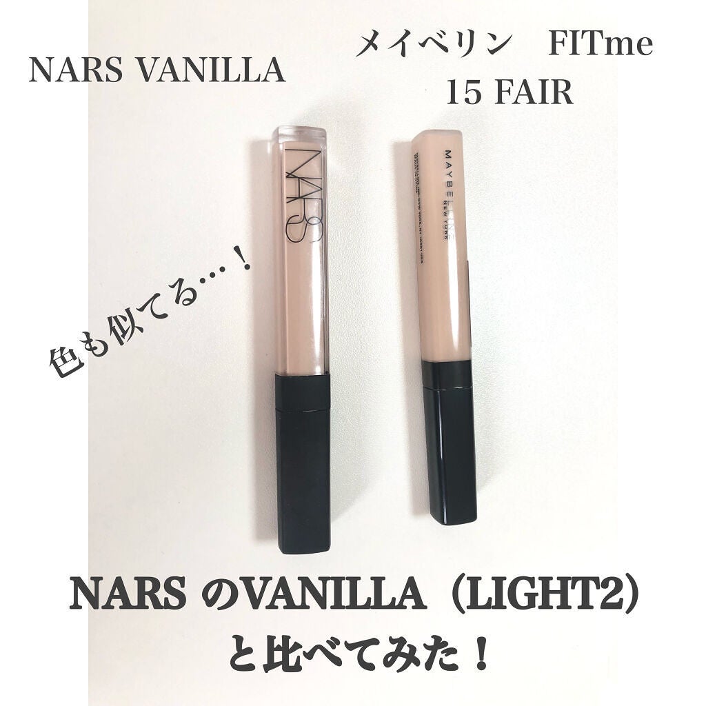 ラディアントクリーミーコンシーラー/NARS/リキッドコンシーラーを使ったクチコミ(4枚目)
