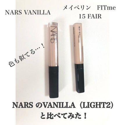 ラディアントクリーミーコンシーラー/NARS/リキッドコンシーラーを使ったクチコミ(4枚目)