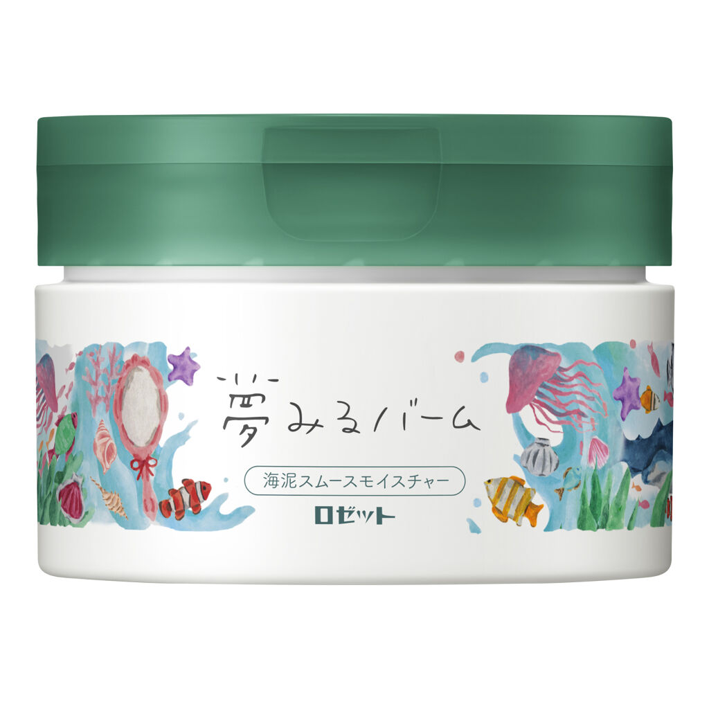 うっとりとろけるクレンジングバームで肌悩みケア！『夢みるバーム』をプレゼント！（1枚目）