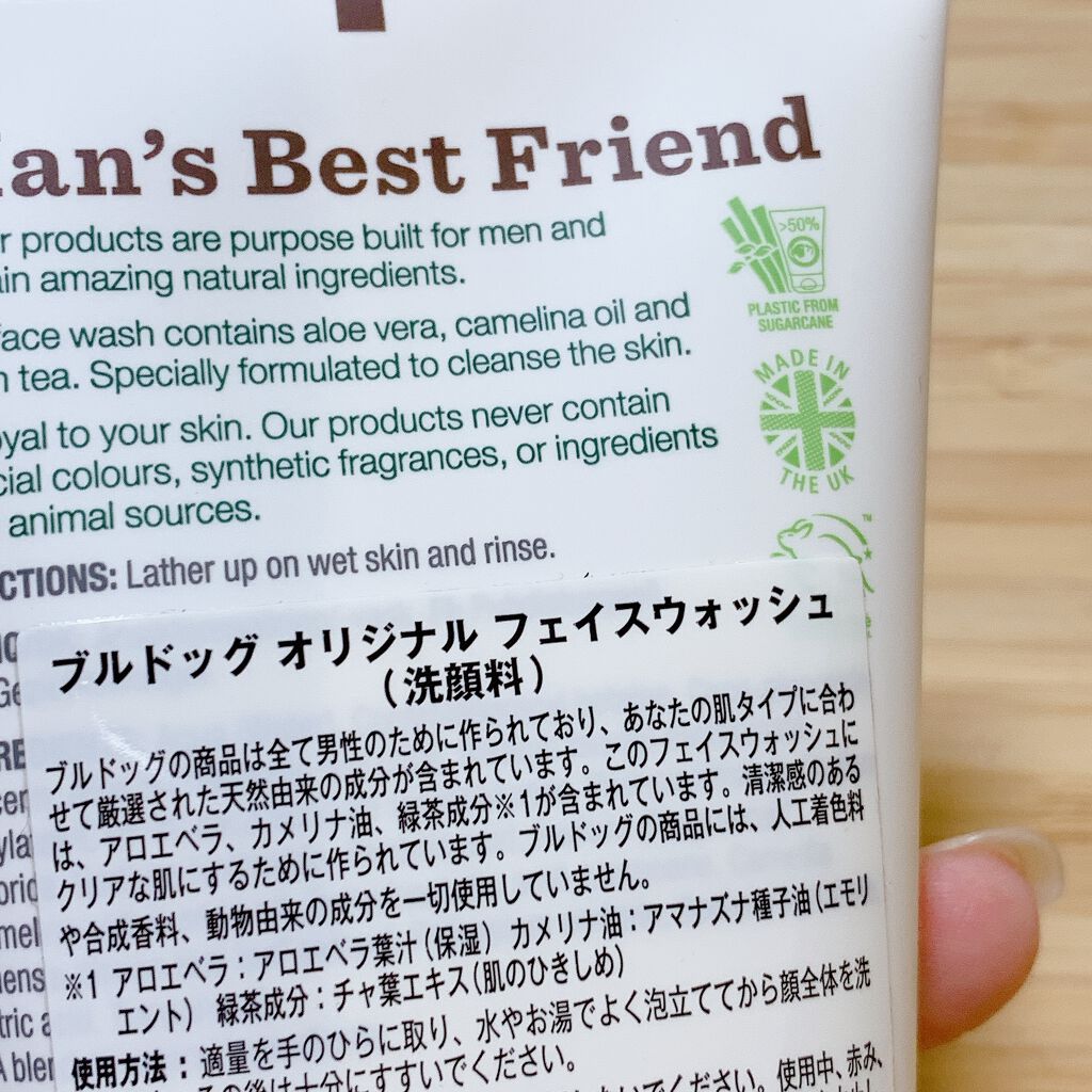 ブルドッグ オリジナル フェイスウォッシュ/ブルドッグ スキンケア フォーメン/洗顔フォームを使ったクチコミ(2枚目)