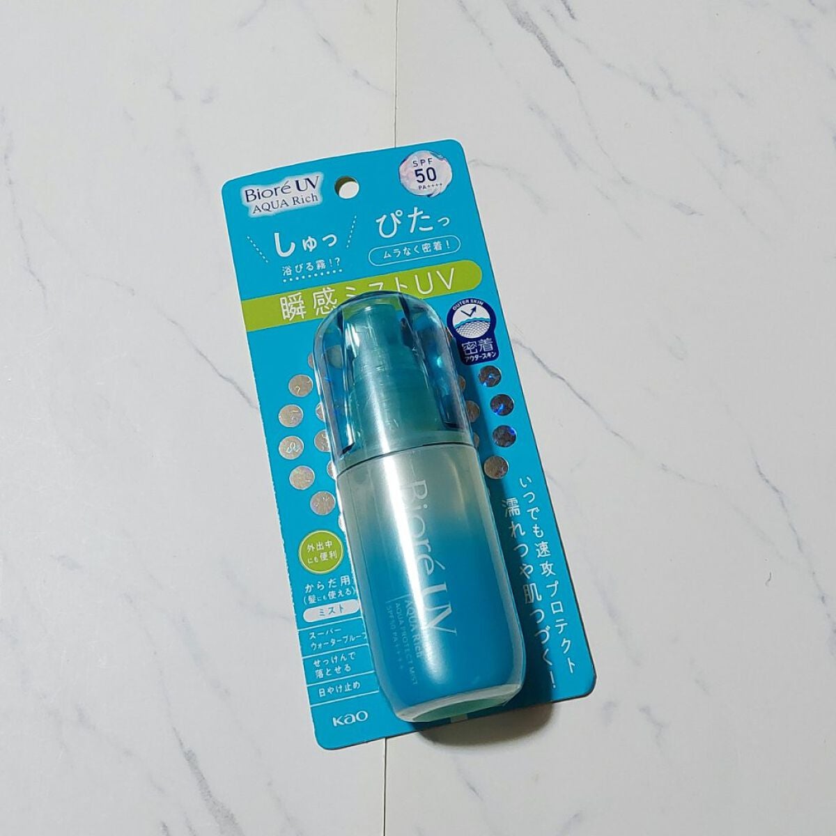 ビオレUV アクアリッチ アクアプロテクトミスト/ビオレ/日焼け止めミスト・スプレーを使ったクチコミ(1枚目)