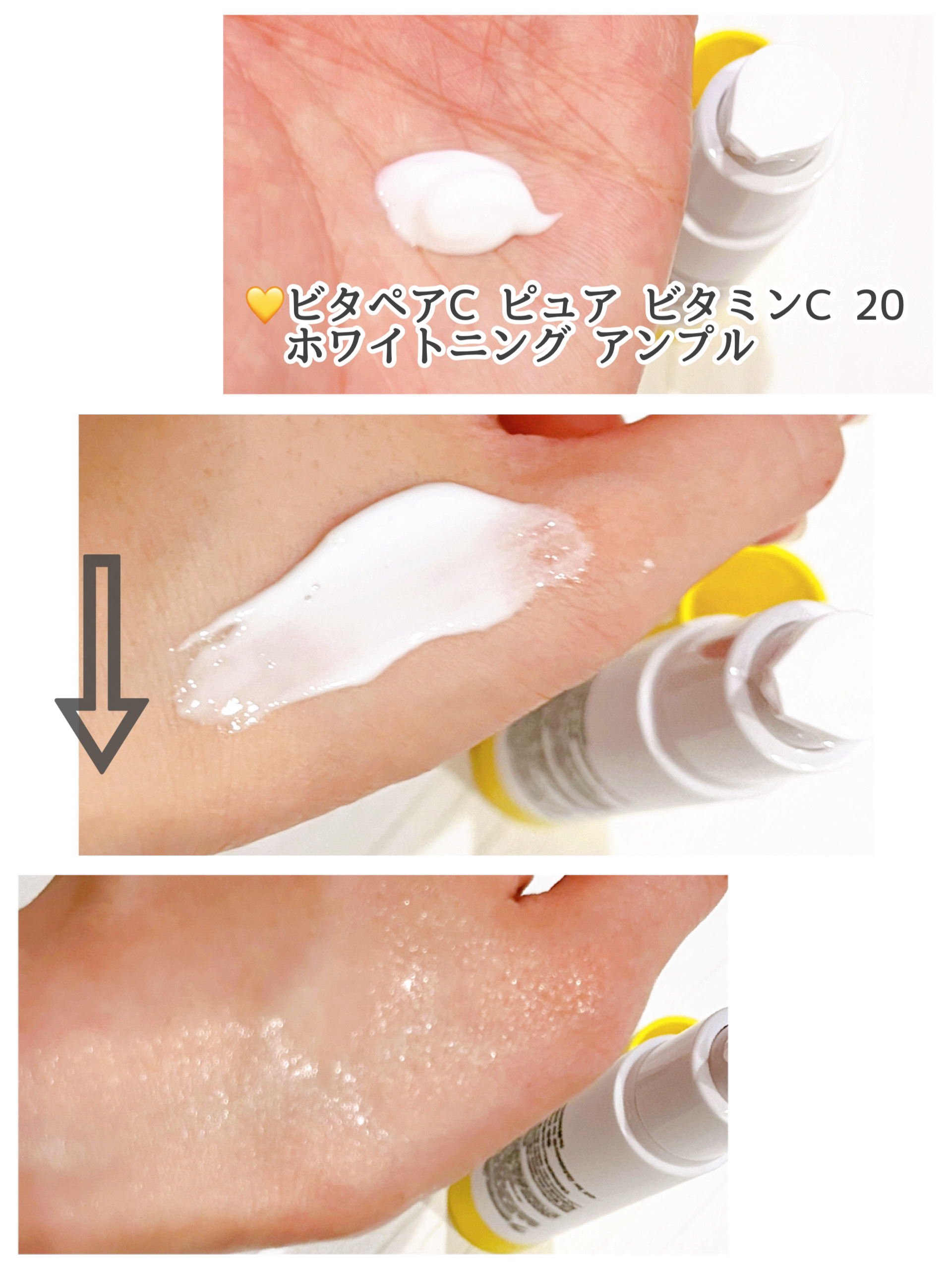 ビタペアC ホワイトニング パッド/ネイチャーリパブリック/トナーパッドを使ったクチコミ（2枚目）