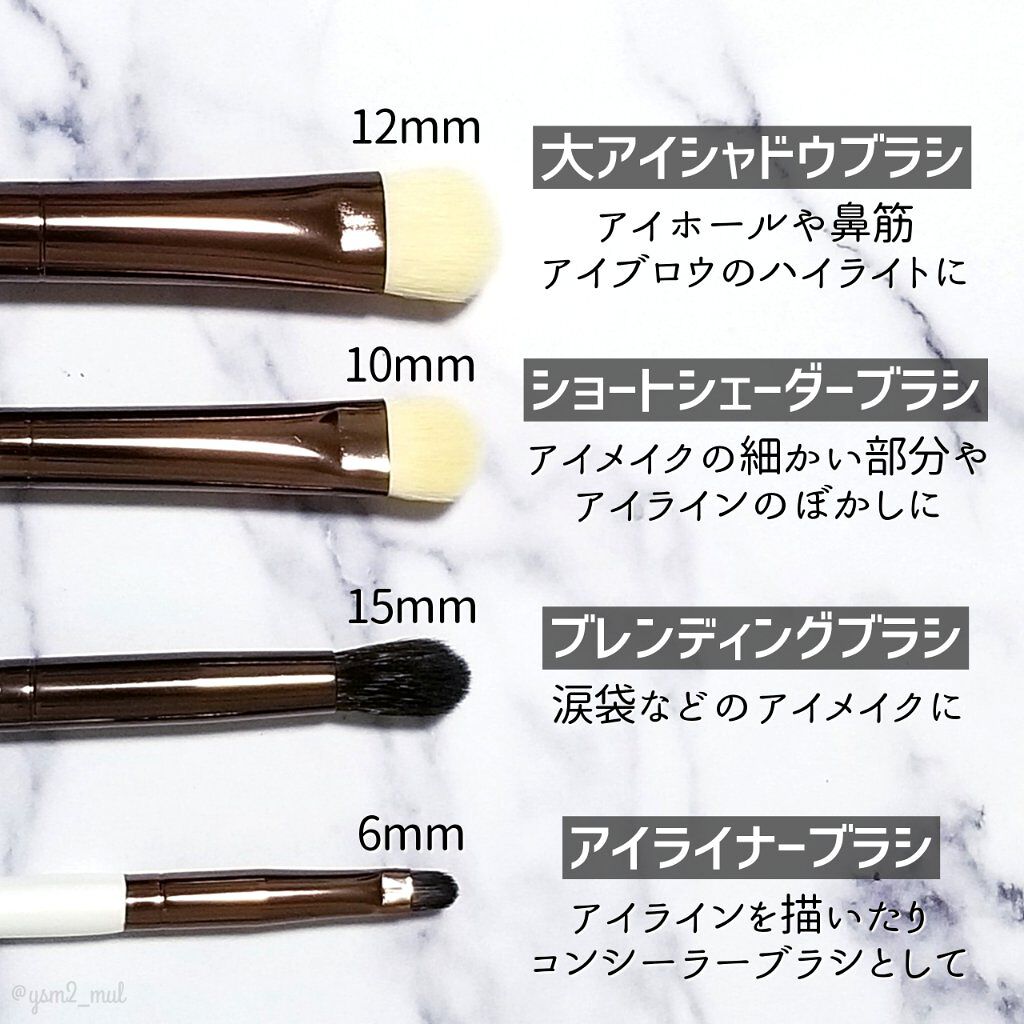 SIXPLUS ホワイトパール アイメイクブラシ 7本セット/SIXPLUS/メイクブラシを使ったクチコミ(3枚目)