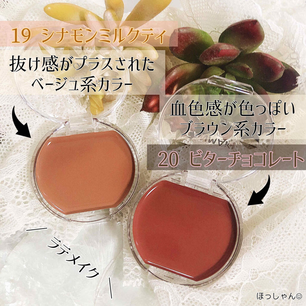 クリームチーク/キャンメイク/ジェル・クリームチークを使ったクチコミ（2枚目）