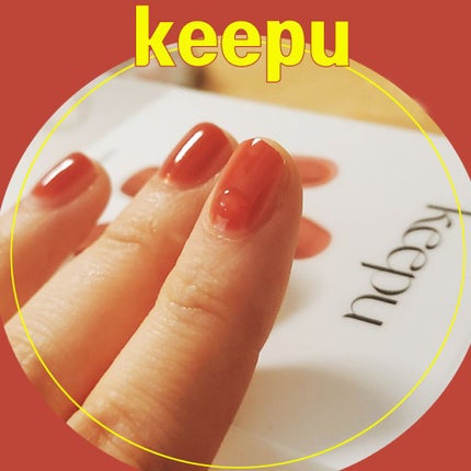 Bonheur on LIPS 「セルフカスタム★ネイルシールキットキープューKEEPU◆構成品..」(1枚目)