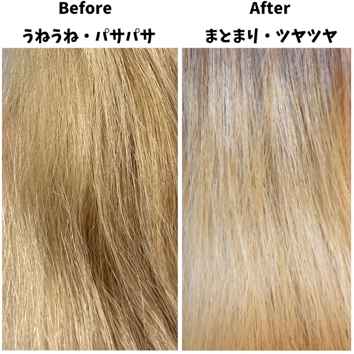 バスグロウ リペア&シャイン シャンプー/トリートメント/LUX/シャンプー・コンディショナーを使ったクチコミ(4枚目)