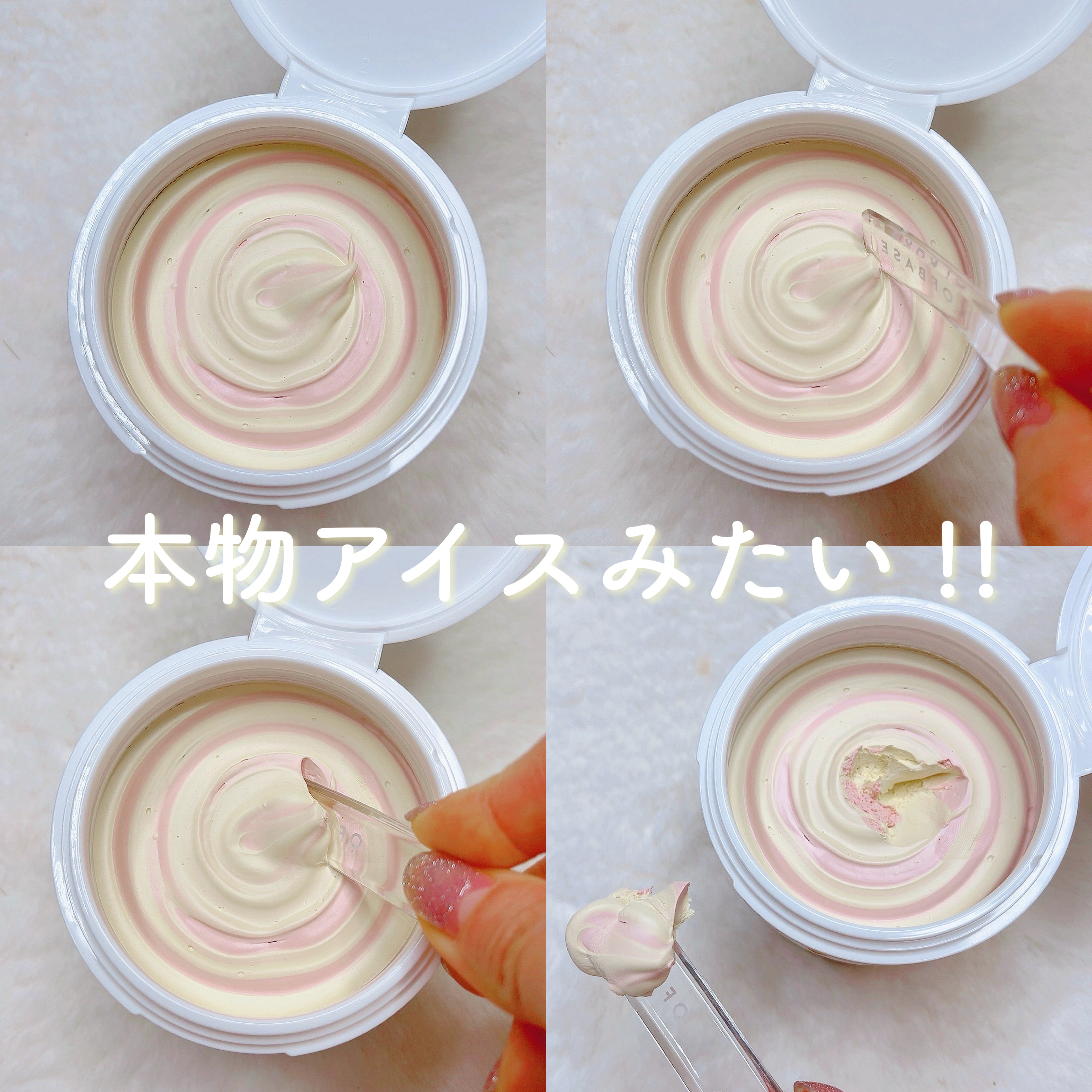 ピックパッククレンザー イチゴ&バニラビーン/OFBASE/洗い流すパック・マスクを使ったクチコミ（2枚目）