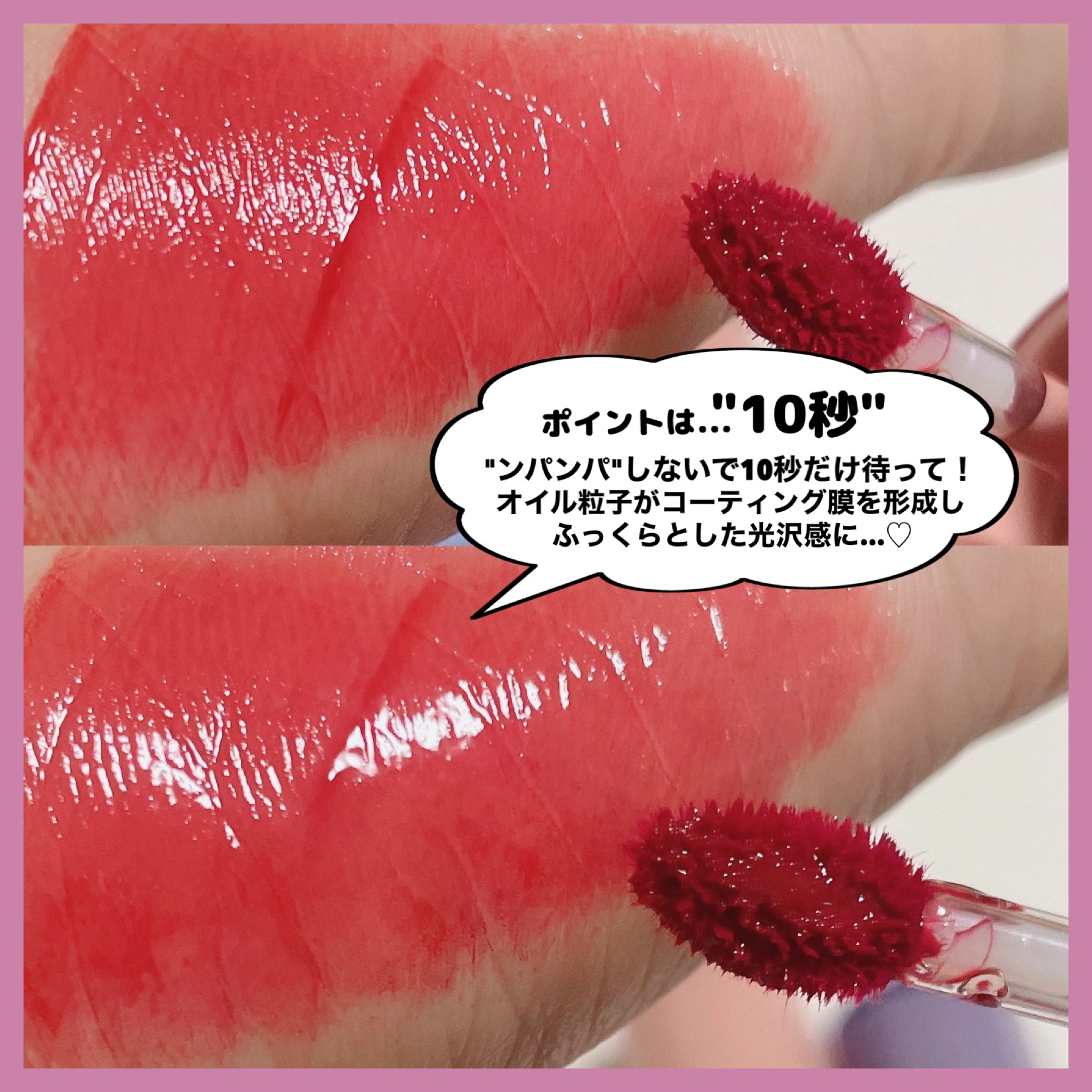 ロウグロウジェルティント/hince/リップティントを使ったクチコミ（3枚目）