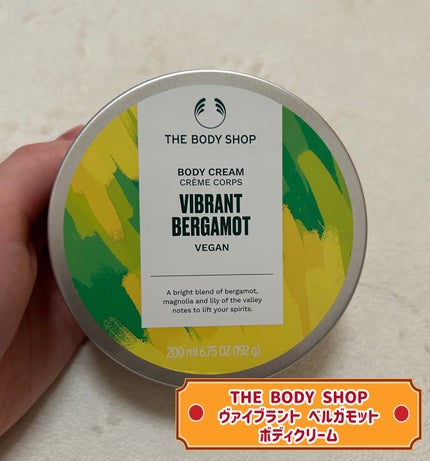 THE BODY SHOP ヴァイブラント ベルガモット ボディクリームのクチコミ「 ボディケアが楽しくなるように、いい香りのアイテムを使いたいと思い購入しました。
シトラスフ.....」(1枚目)