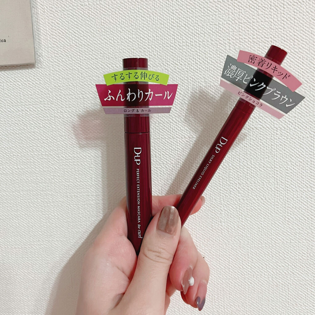 パーフェクトエクステンション マスカラ for カール/D-UP/マスカラを使ったクチコミ（2枚目）