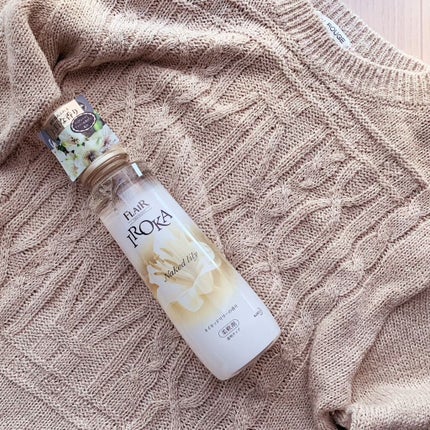 プレミアム柔軟剤 IROKA ネイキッドリリーの香り/IROKA/柔軟剤を使ったクチコミ(1枚目)