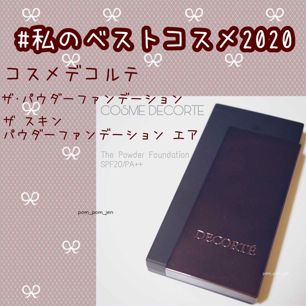 ザ スキン パウダーファンデーション エア/DECORTÉ/パウダーファンデーションを使ったクチコミ（1枚目）